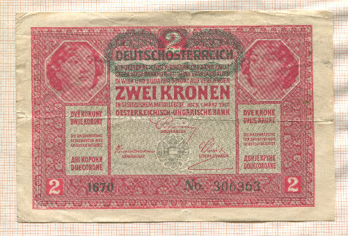 2 кроны. Австро-Венгрия 1917г