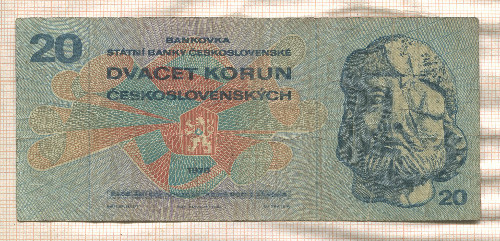 20 крон. Чехословакия 1970г