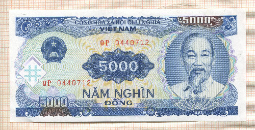5000 донгов. Вьетнам 1991г