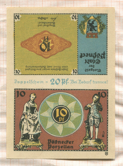 20 пфеннигов. Германия