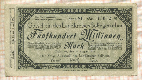 500000000 марок. Германия 1923г