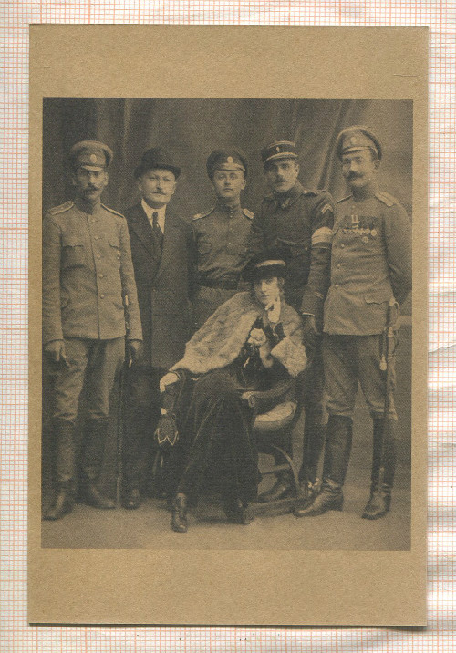 Открытка репринт