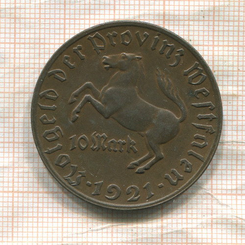 10 марок. Вестфалия 1921г