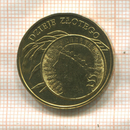 2 злотых. Польша 2006г