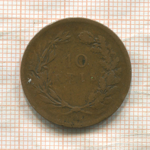 10 рейс. Португалия 1892г