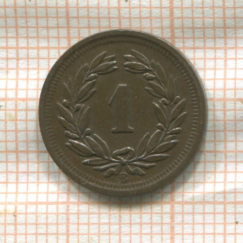 1 раппен. Швейцария 1925г