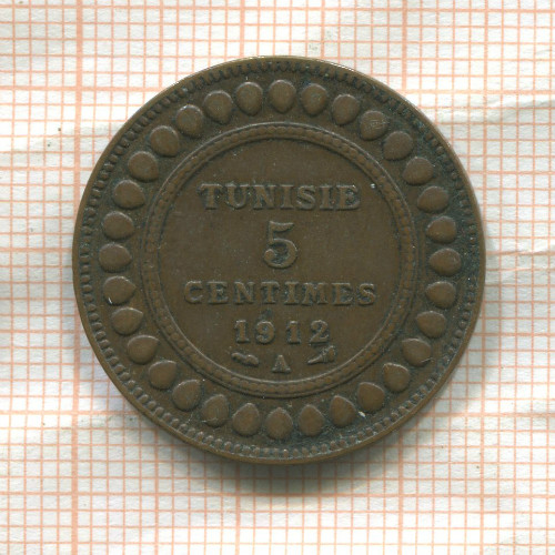 5 сантимов. Тунис 1912г