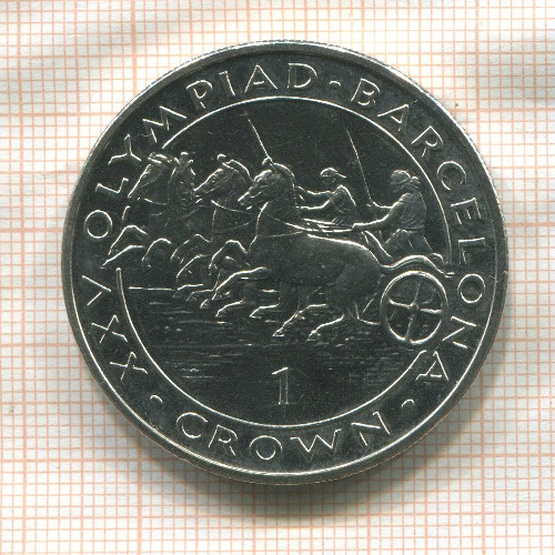 1 крона. Гибралтар 1991г