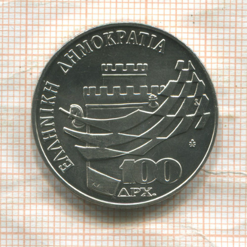 100 драхм. Греция 1988г