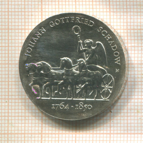 10 марок. ГДР 1989г