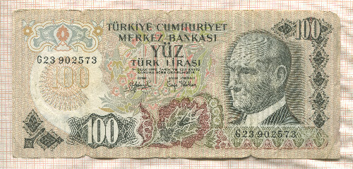 100 лир. Турция
