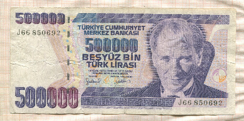 500000 лир. Турция