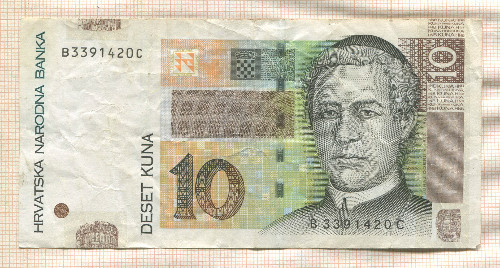 10 кун. Хорватия 2012г