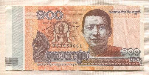 100 риелей. Камбоджа 2014г