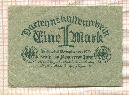 1 марка. Германия 1922г