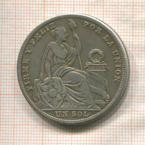 1 соль. Перу 1926г