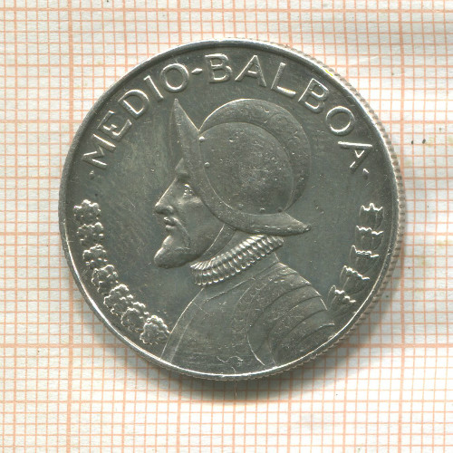 1/2 бальбоа. Панама 1970г