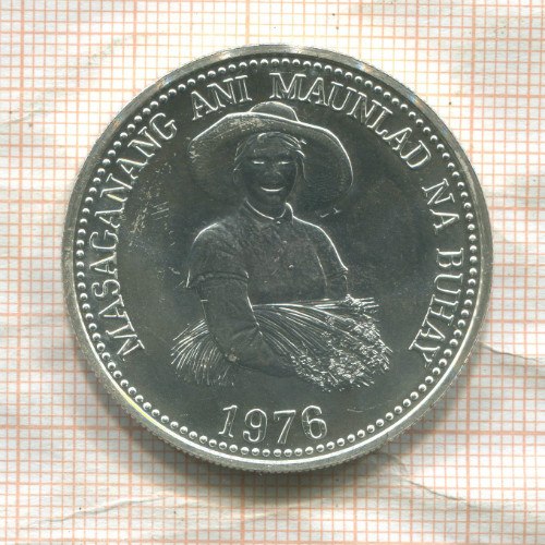 25 песо. Филиппины. F.A.O. 1976г