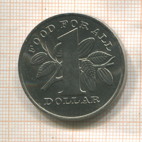 1 доллар. Тринидад и Тобаго. F.A.O. 1979г