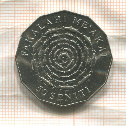 50 сенити. Тонга. F.A.O. 1975г