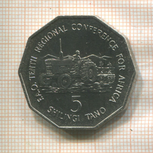 5 шиллингов. Танзания. F.A.O. 1978г