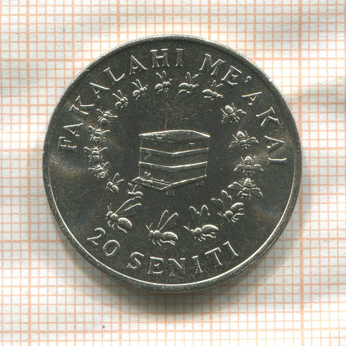 20 сенити. Тонга. F.A.O. 1975г