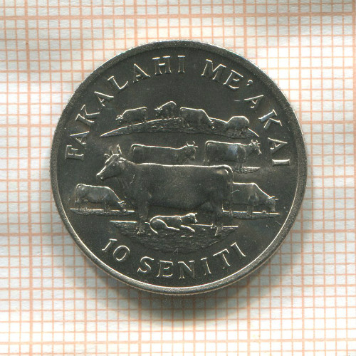 10 сенити. Тонга. F.A.O. 1975г