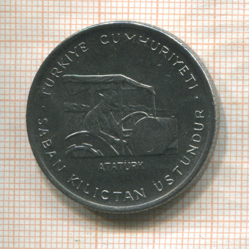 5 лир. Турция. F.A.O. 1978г