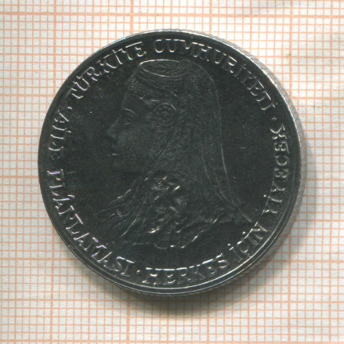 5 лир. Турция. F.A.O. 1979г