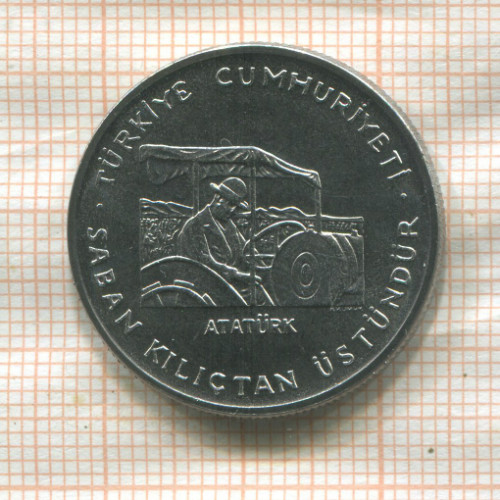 1 лира Турция. F.A.O. 1979г