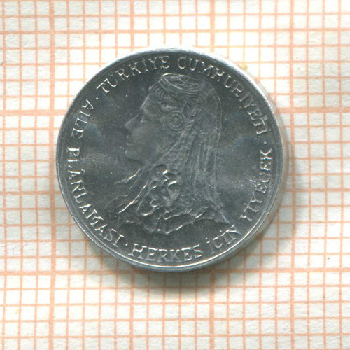 1 куруш. Турция. F.A.O. 1979г