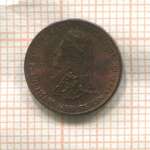 1 куруш. Турция. F.A.O. 1979г