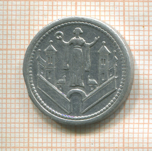 Нотгельд. 10 пфеннигов. Германия. Магдебург