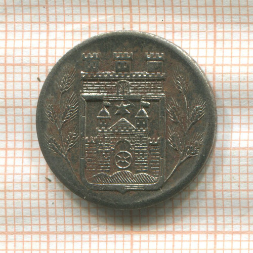 Нотгельд. 10 пфеннигов. Германия. Грефрат
