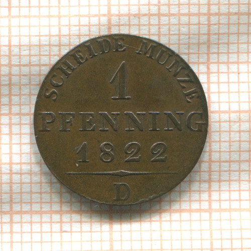 1 пфеннинг. Пруссия 1822г