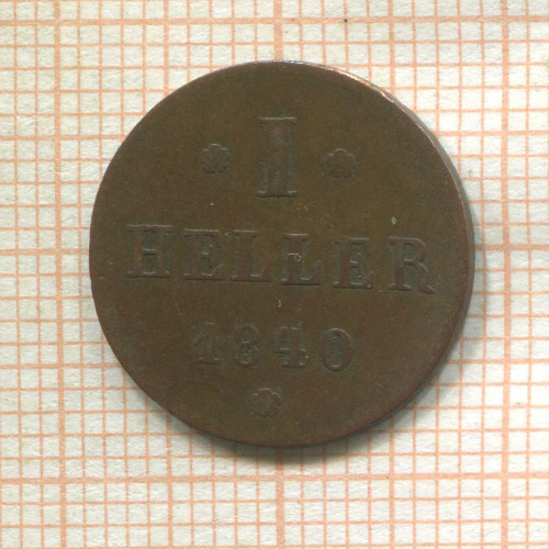 1 геллер. Гессен-Дармштадт 1840г
