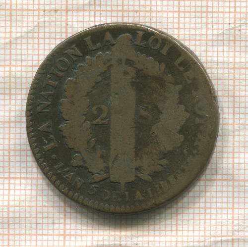 2 соля. Франция 1793г