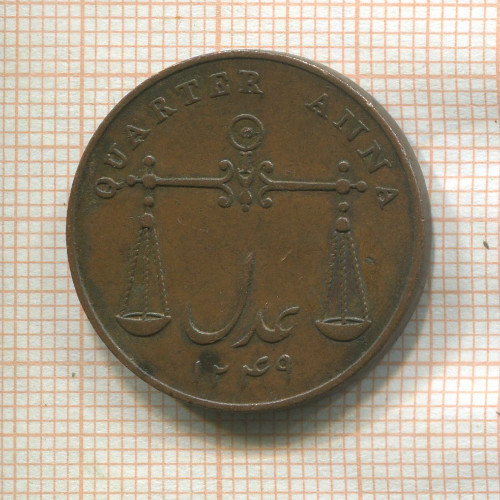 1/4 анны. Ост-Индская Компания 1833г