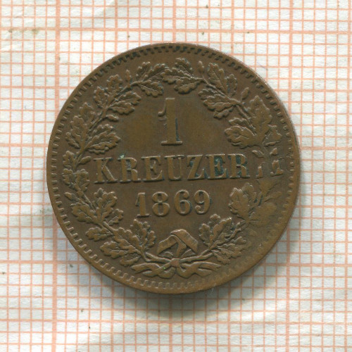 1 крейцер. Баден 1869г