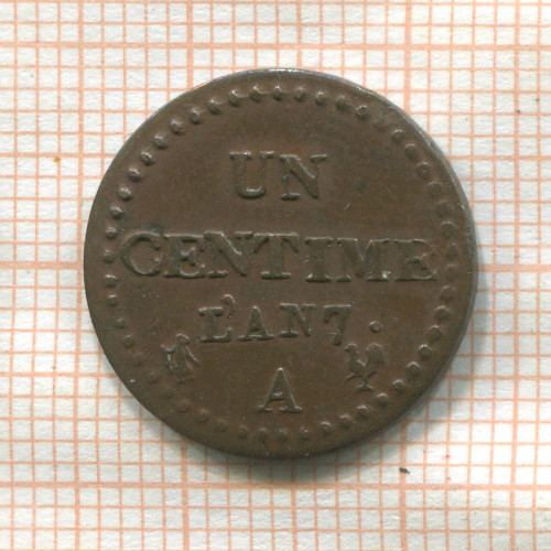 1 сантим. Франция