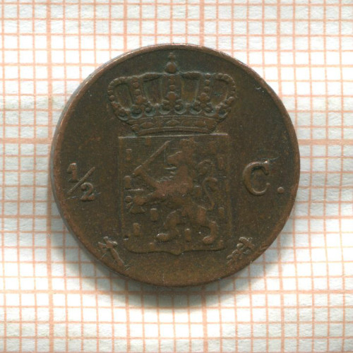 1/2 цента. Нидерланды 1875г