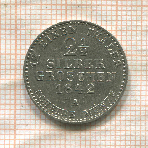 2 1/2 гроша. Пруссия 1842г