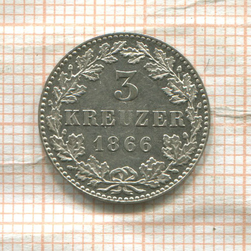 3 крейцера. Франкфурт 1866г