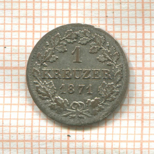 1 крейцер. Бавария 1871г