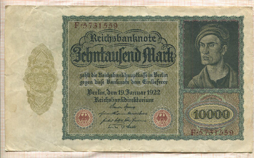 10000 марок. Германия 1922г