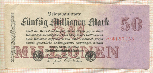 50000000 марок. Германия 1923г