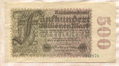 500000000 марок. Германия 1923г