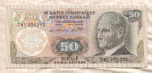 50 лир. Турция