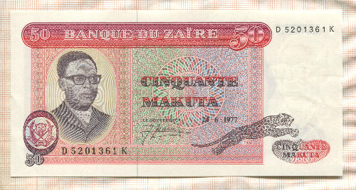 50 макут. Заир 1977г