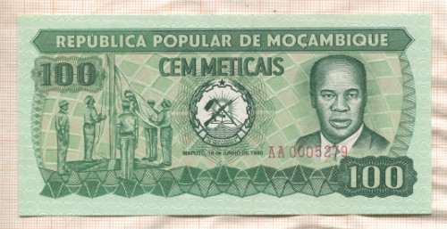 100 метикал. Мозамбик 1980г